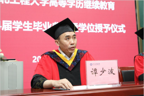 河北工程大学2024年84.png