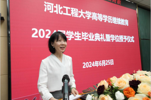 河北工程大学2024年86.png