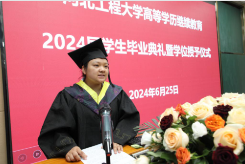 河北工程大学2024年87.png